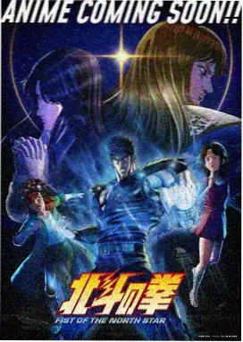 新番速递·星海拾贝人剧照