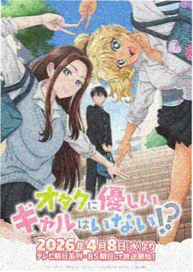 新番速递·雨季合租日记剧照