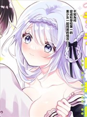 漫画原作·猫又町奇谭书封